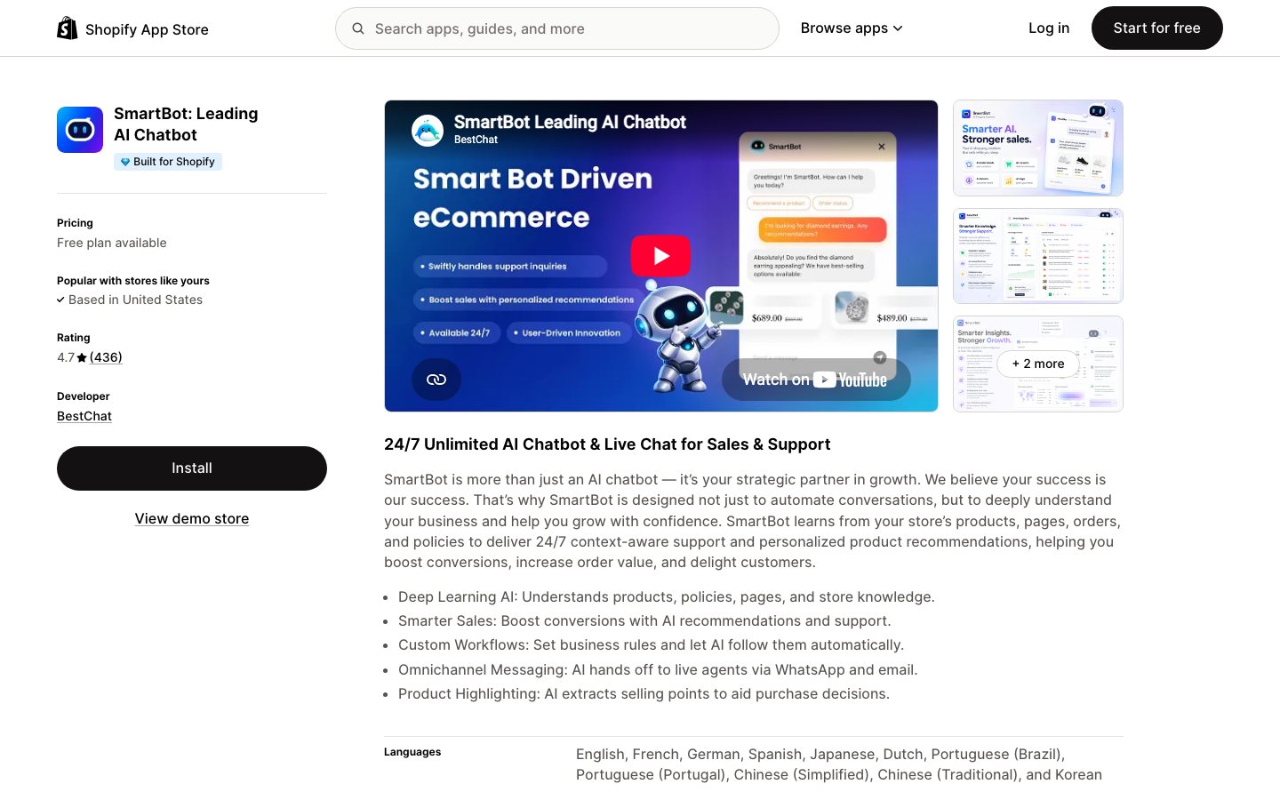 SmartBot 官方产品页或产品展示图